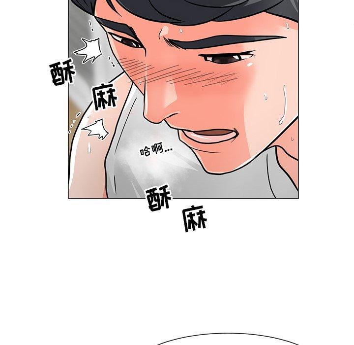 韩国漫画儿子的乐园韩漫_儿子的乐园-第3话在线免费阅读-韩国漫画-第8张图片