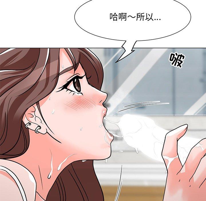 韩国漫画儿子的乐园韩漫_儿子的乐园-第3话在线免费阅读-韩国漫画-第9张图片