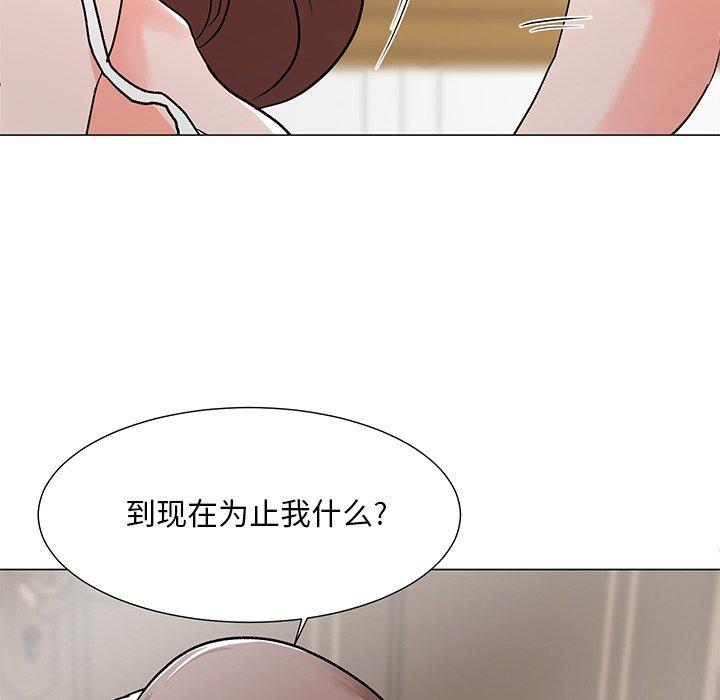 韩国漫画儿子的乐园韩漫_儿子的乐园-第3话在线免费阅读-韩国漫画-第10张图片