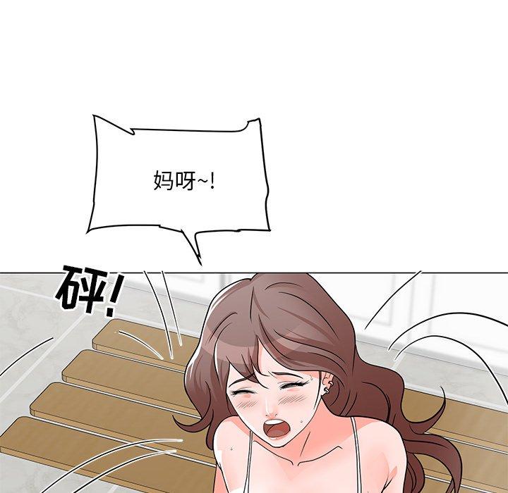 韩国漫画儿子的乐园韩漫_儿子的乐园-第3话在线免费阅读-韩国漫画-第31张图片