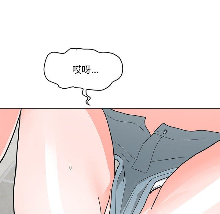 韩国漫画儿子的乐园韩漫_儿子的乐园-第3话在线免费阅读-韩国漫画-第33张图片