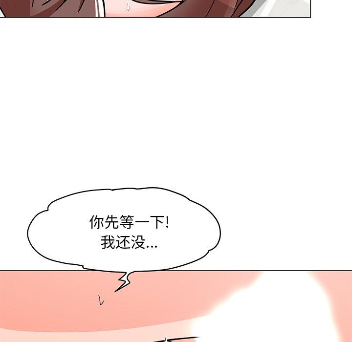 韩国漫画儿子的乐园韩漫_儿子的乐园-第3话在线免费阅读-韩国漫画-第40张图片