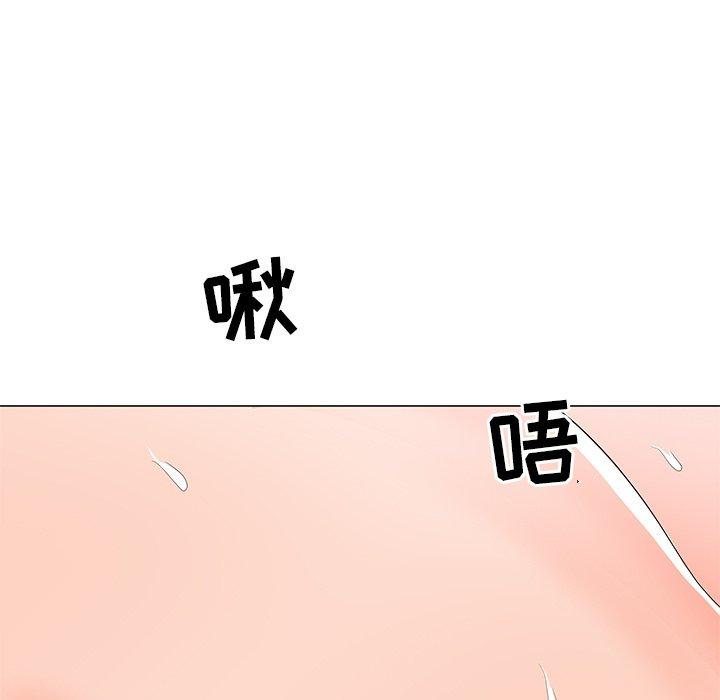 韩国漫画儿子的乐园韩漫_儿子的乐园-第3话在线免费阅读-韩国漫画-第45张图片