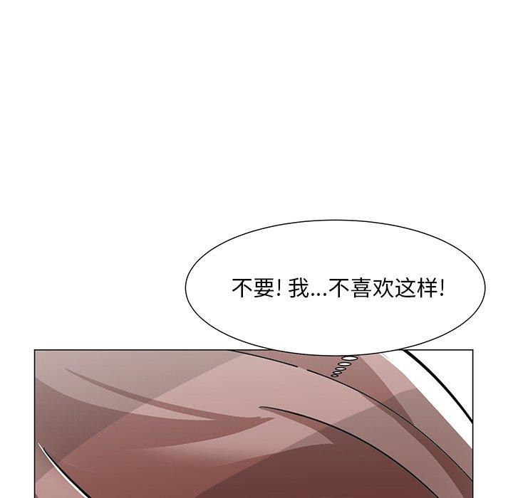 韩国漫画儿子的乐园韩漫_儿子的乐园-第3话在线免费阅读-韩国漫画-第47张图片