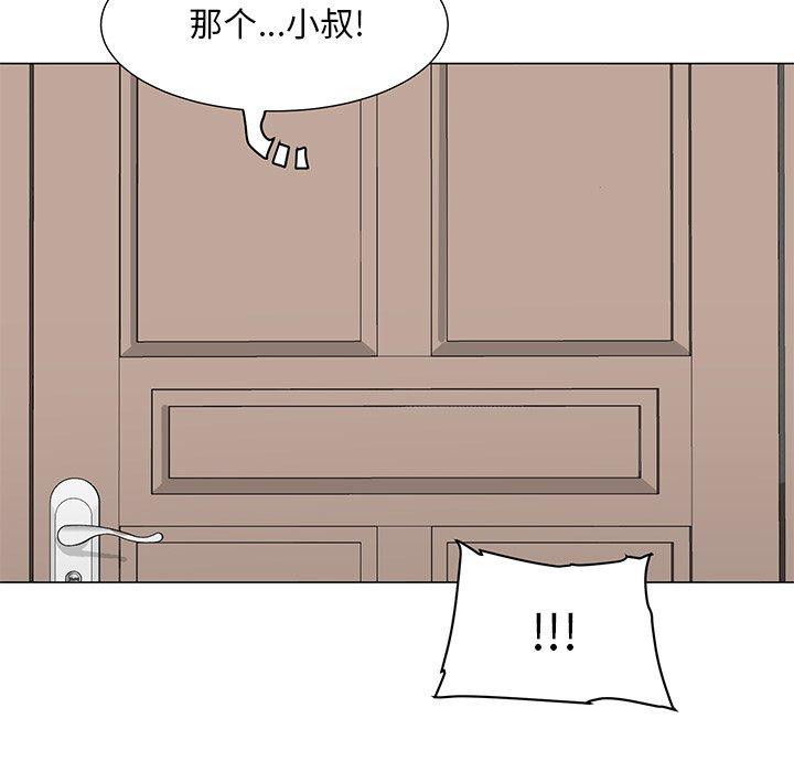 韩国漫画儿子的乐园韩漫_儿子的乐园-第3话在线免费阅读-韩国漫画-第61张图片