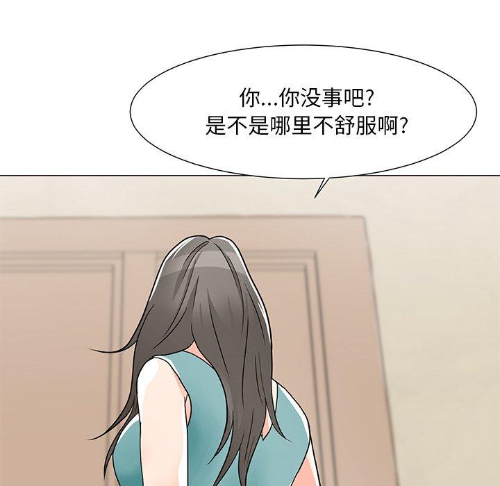 韩国漫画儿子的乐园韩漫_儿子的乐园-第3话在线免费阅读-韩国漫画-第64张图片