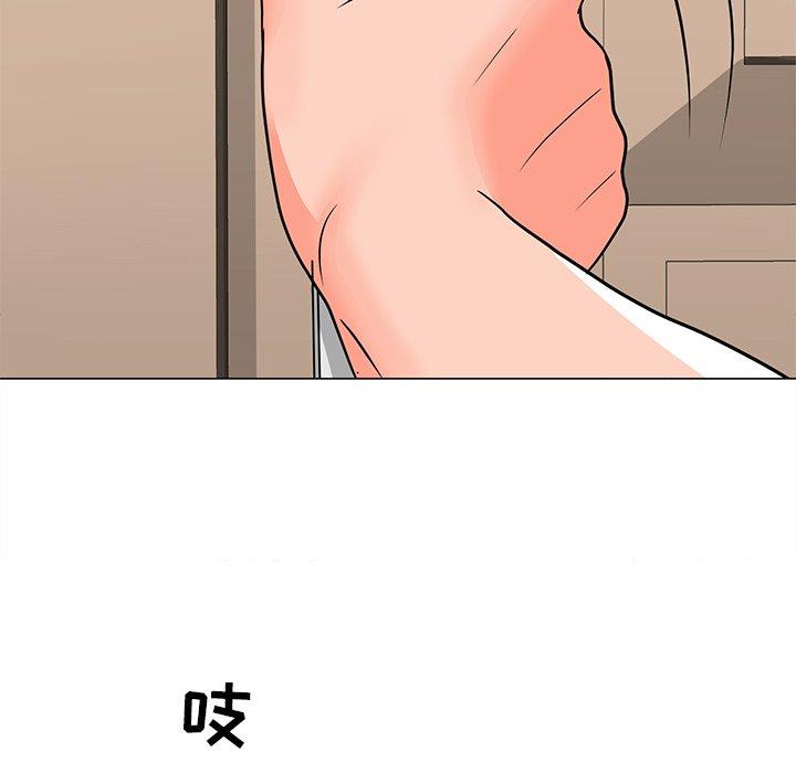 韩国漫画儿子的乐园韩漫_儿子的乐园-第3话在线免费阅读-韩国漫画-第73张图片