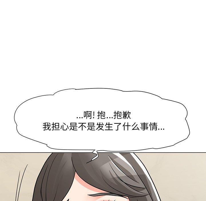 韩国漫画儿子的乐园韩漫_儿子的乐园-第3话在线免费阅读-韩国漫画-第76张图片