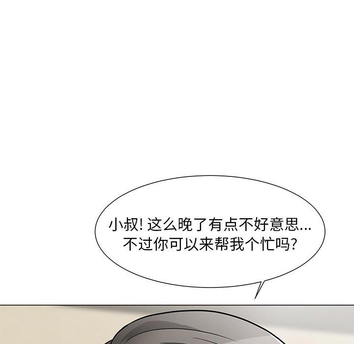 韩国漫画儿子的乐园韩漫_儿子的乐园-第3话在线免费阅读-韩国漫画-第87张图片