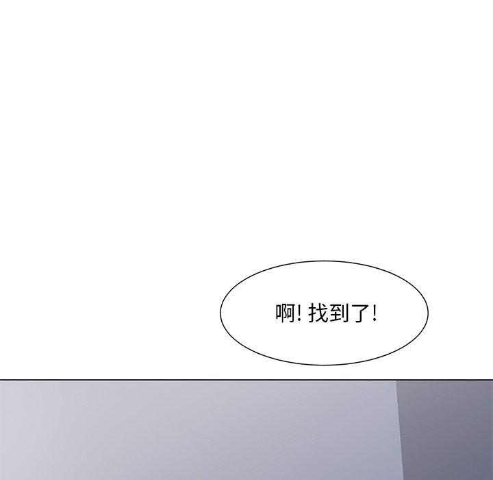 韩国漫画儿子的乐园韩漫_儿子的乐园-第3话在线免费阅读-韩国漫画-第112张图片