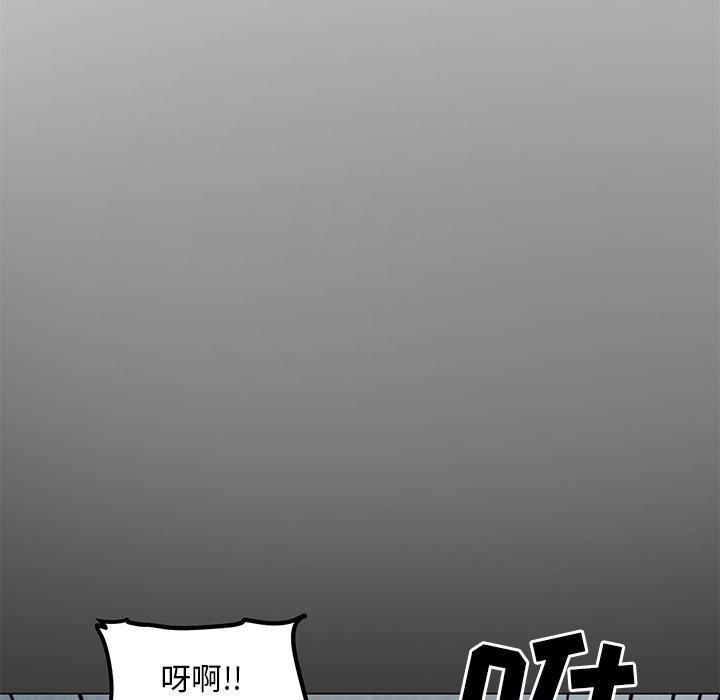 韩国漫画儿子的乐园韩漫_儿子的乐园-第3话在线免费阅读-韩国漫画-第127张图片