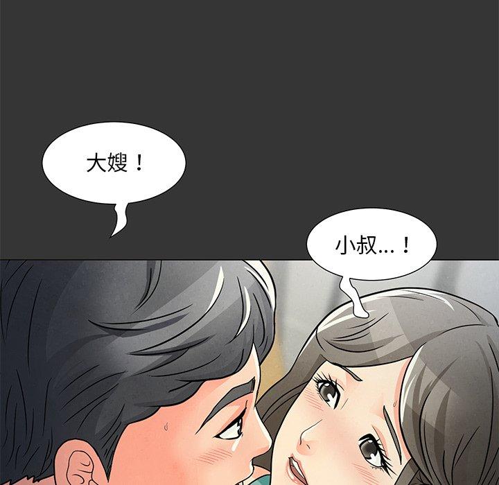 韩国漫画儿子的乐园韩漫_儿子的乐园-第3话在线免费阅读-韩国漫画-第136张图片