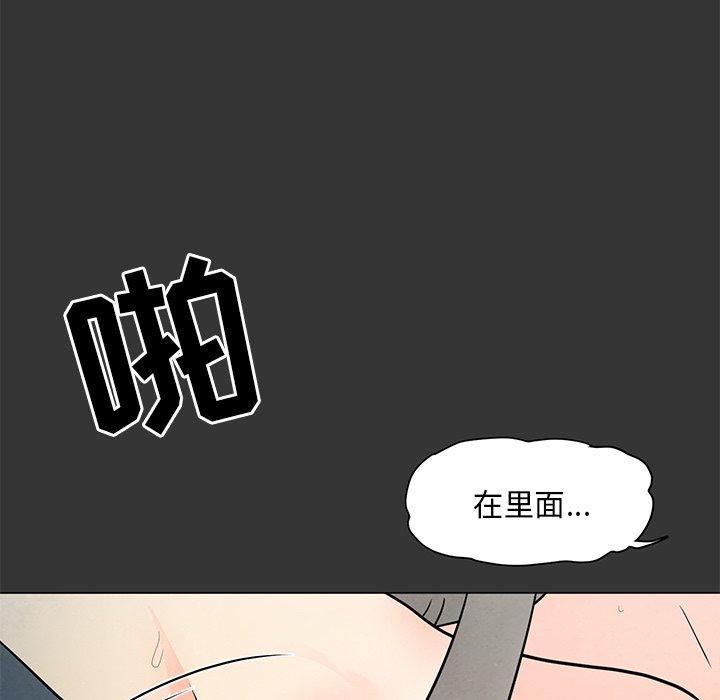 韩国漫画儿子的乐园韩漫_儿子的乐园-第3话在线免费阅读-韩国漫画-第144张图片