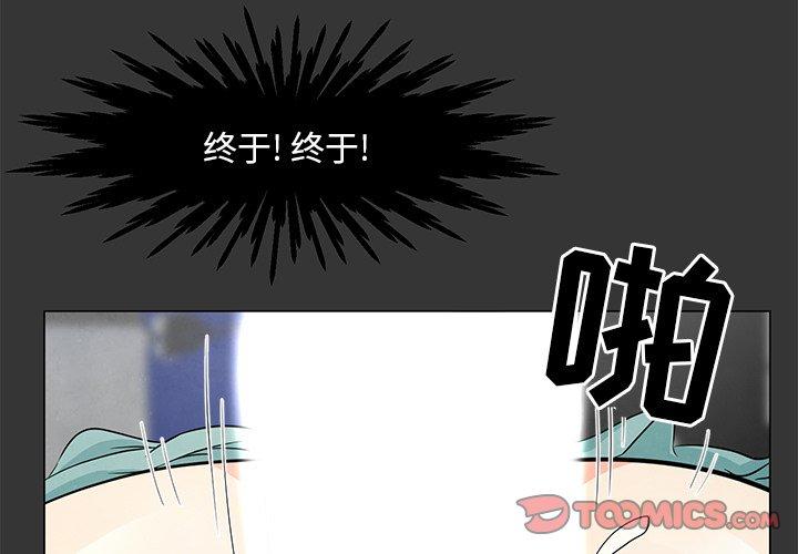 韩国漫画儿子的乐园韩漫_儿子的乐园-第4话在线免费阅读-韩国漫画-第3张图片