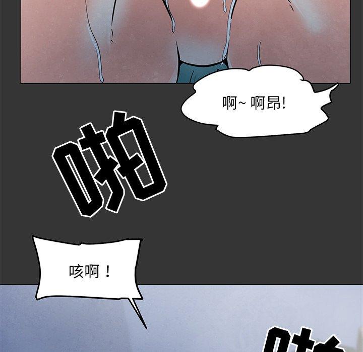 韩国漫画儿子的乐园韩漫_儿子的乐园-第4话在线免费阅读-韩国漫画-第5张图片