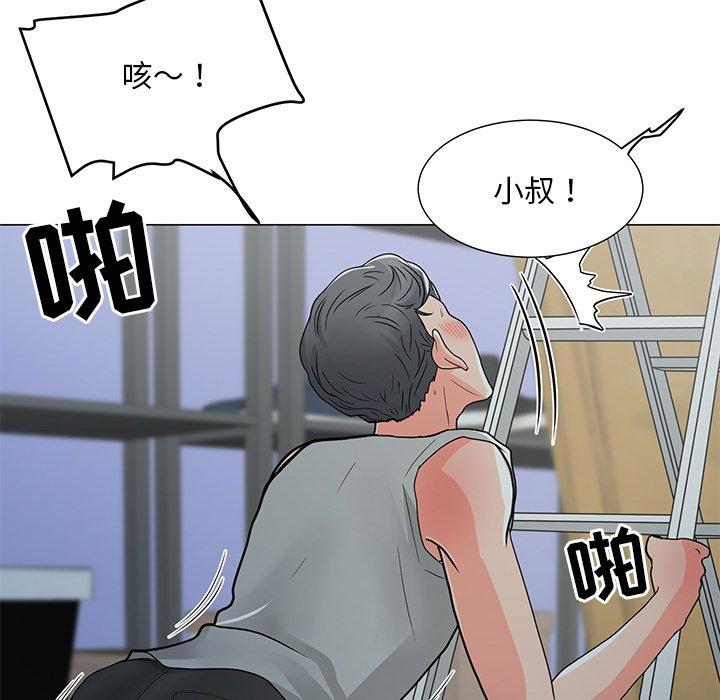 韩国漫画儿子的乐园韩漫_儿子的乐园-第4话在线免费阅读-韩国漫画-第19张图片