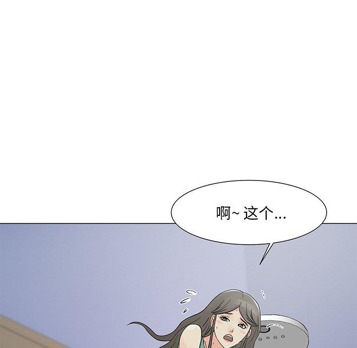 韩国漫画儿子的乐园韩漫_儿子的乐园-第4话在线免费阅读-韩国漫画-第24张图片