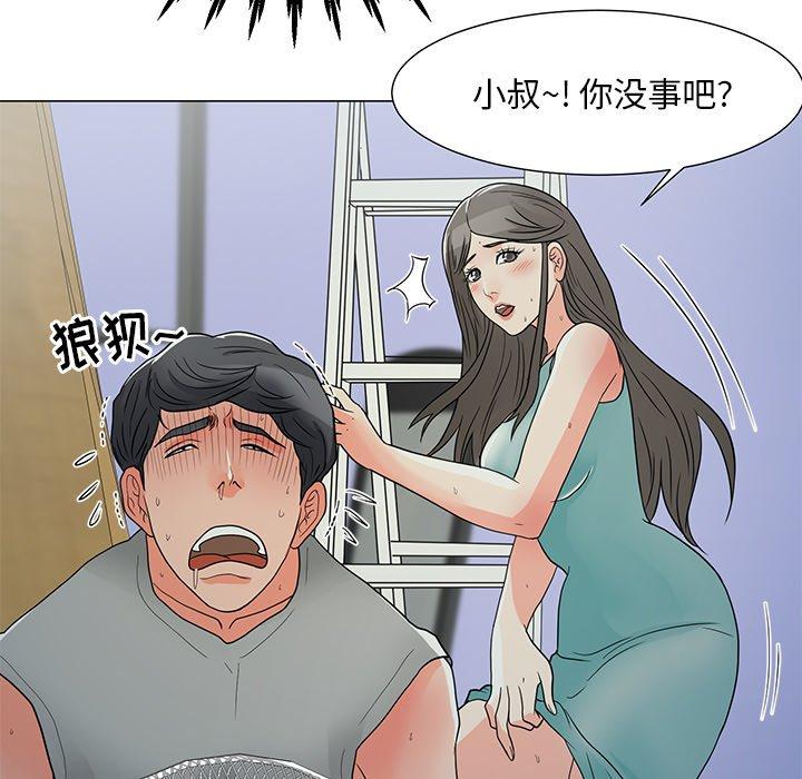 韩国漫画儿子的乐园韩漫_儿子的乐园-第4话在线免费阅读-韩国漫画-第29张图片