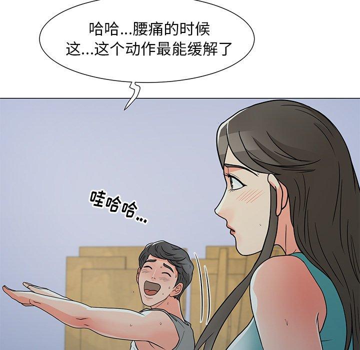 韩国漫画儿子的乐园韩漫_儿子的乐园-第4话在线免费阅读-韩国漫画-第33张图片