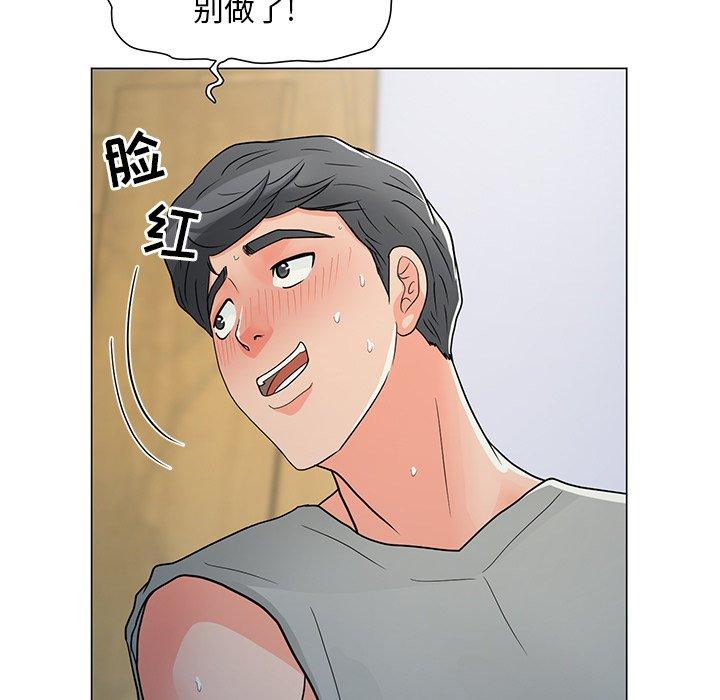 韩国漫画儿子的乐园韩漫_儿子的乐园-第4话在线免费阅读-韩国漫画-第40张图片