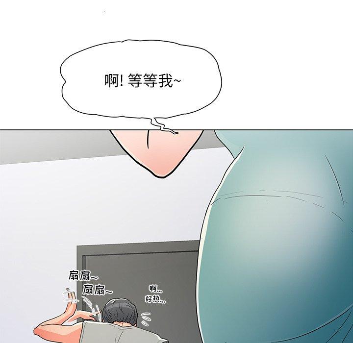 韩国漫画儿子的乐园韩漫_儿子的乐园-第4话在线免费阅读-韩国漫画-第45张图片