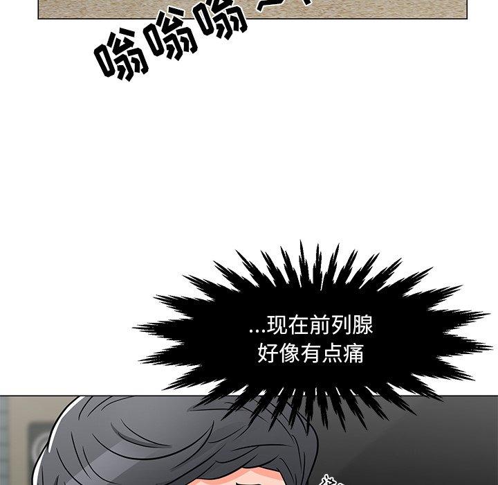 韩国漫画儿子的乐园韩漫_儿子的乐园-第4话在线免费阅读-韩国漫画-第51张图片