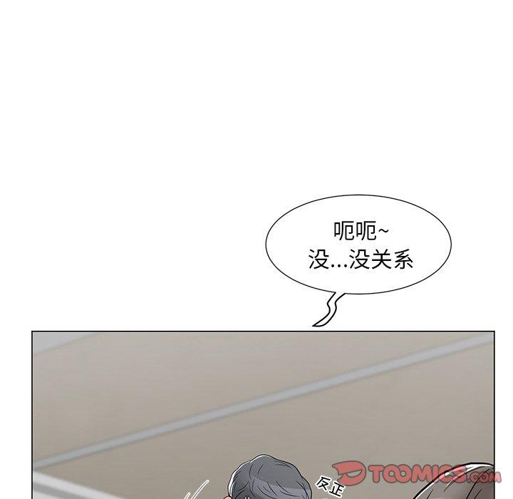 韩国漫画儿子的乐园韩漫_儿子的乐园-第4话在线免费阅读-韩国漫画-第75张图片