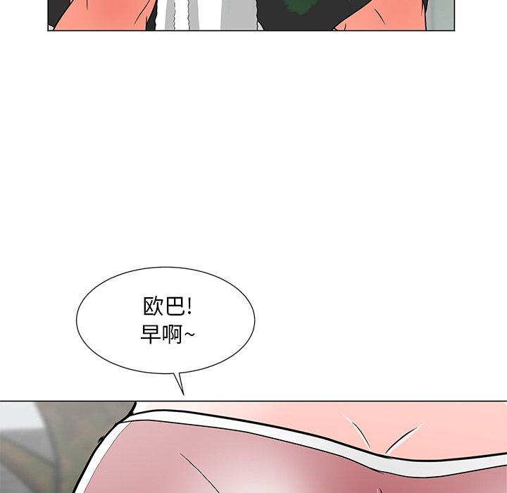 韩国漫画儿子的乐园韩漫_儿子的乐园-第4话在线免费阅读-韩国漫画-第95张图片