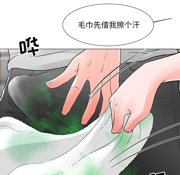 韩国漫画儿子的乐园韩漫_儿子的乐园-第4话在线免费阅读-韩国漫画-第101张图片