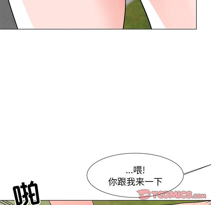 韩国漫画儿子的乐园韩漫_儿子的乐园-第4话在线免费阅读-韩国漫画-第111张图片