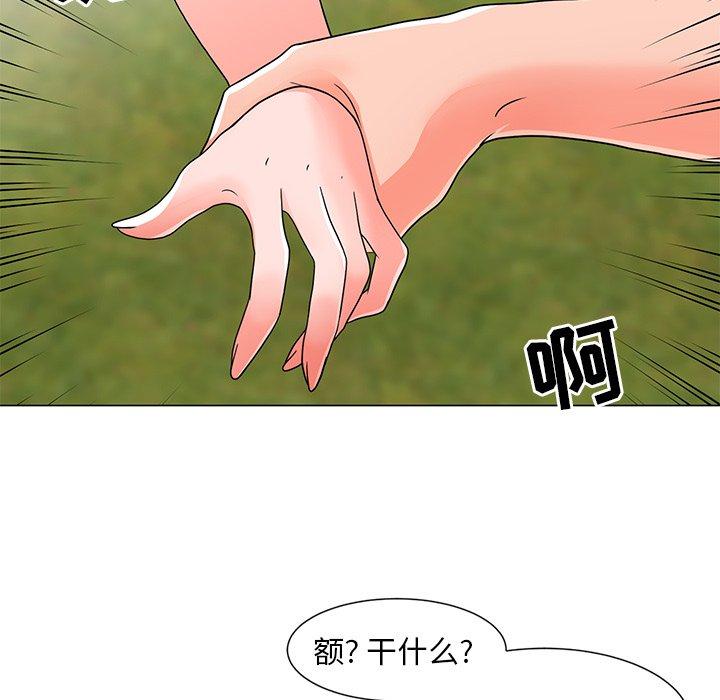 韩国漫画儿子的乐园韩漫_儿子的乐园-第4话在线免费阅读-韩国漫画-第112张图片