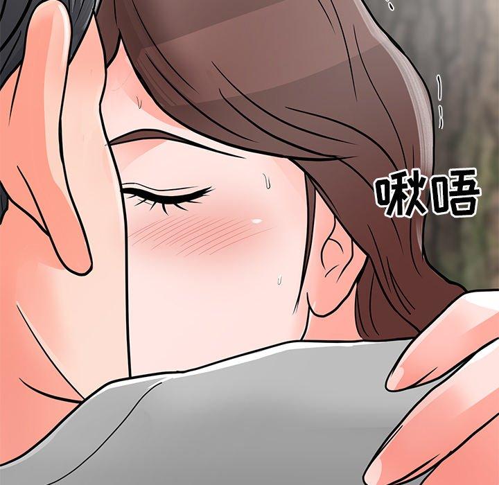 韩国漫画儿子的乐园韩漫_儿子的乐园-第4话在线免费阅读-韩国漫画-第127张图片