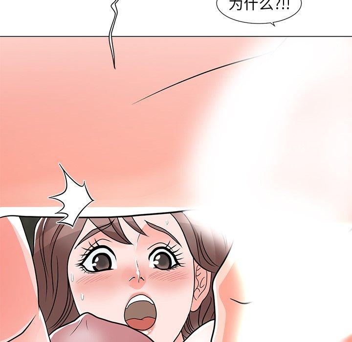 韩国漫画儿子的乐园韩漫_儿子的乐园-第4话在线免费阅读-韩国漫画-第136张图片