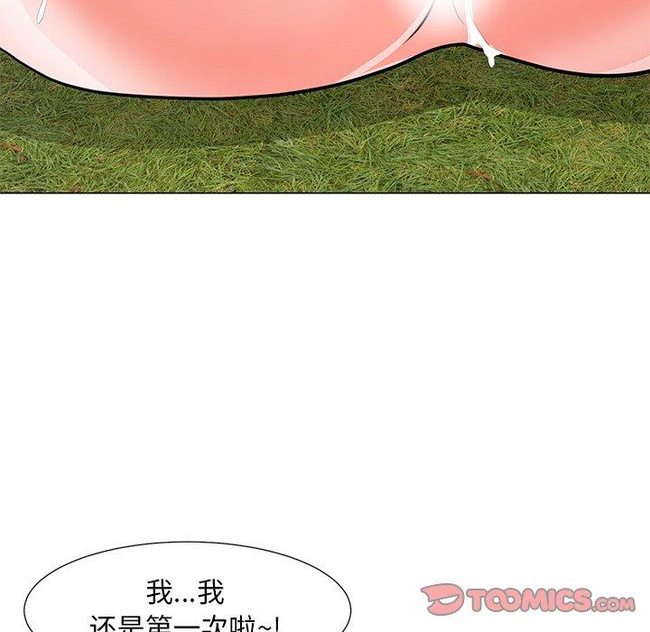 韩国漫画儿子的乐园韩漫_儿子的乐园-第4话在线免费阅读-韩国漫画-第138张图片