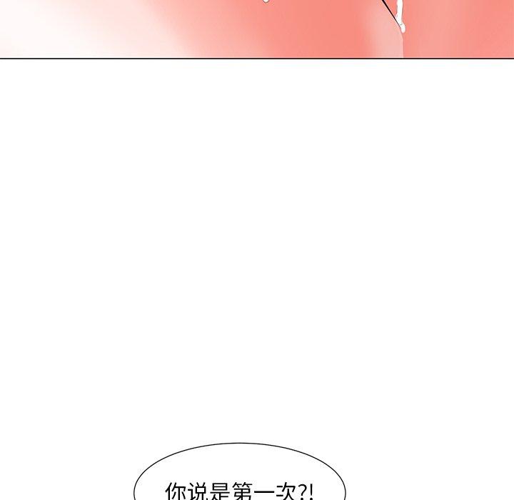 韩国漫画儿子的乐园韩漫_儿子的乐园-第4话在线免费阅读-韩国漫画-第140张图片