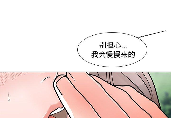 韩国漫画儿子的乐园韩漫_儿子的乐园-第5话在线免费阅读-韩国漫画-第4张图片