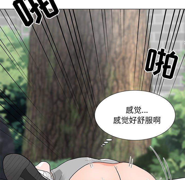 韩国漫画儿子的乐园韩漫_儿子的乐园-第5话在线免费阅读-韩国漫画-第34张图片