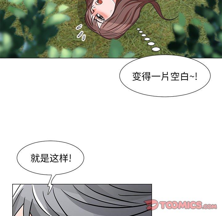 韩国漫画儿子的乐园韩漫_儿子的乐园-第5话在线免费阅读-韩国漫画-第39张图片