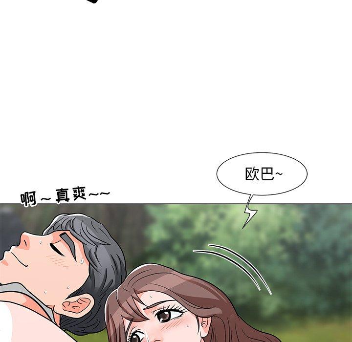 韩国漫画儿子的乐园韩漫_儿子的乐园-第5话在线免费阅读-韩国漫画-第54张图片