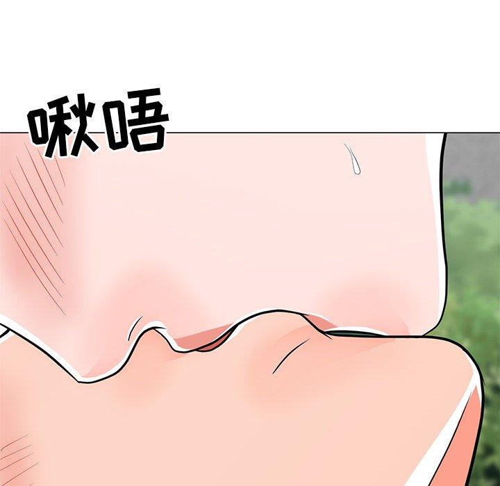 韩国漫画儿子的乐园韩漫_儿子的乐园-第5话在线免费阅读-韩国漫画-第59张图片