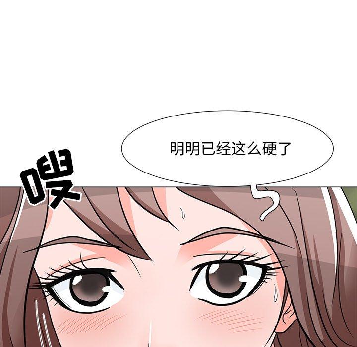 韩国漫画儿子的乐园韩漫_儿子的乐园-第5话在线免费阅读-韩国漫画-第71张图片