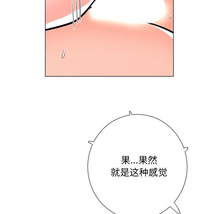 韩国漫画儿子的乐园韩漫_儿子的乐园-第5话在线免费阅读-韩国漫画-第90张图片