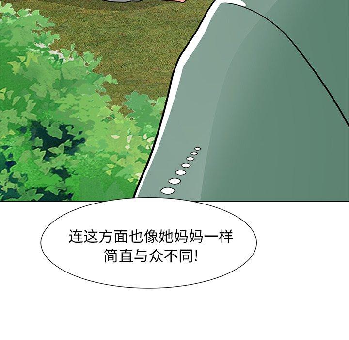 韩国漫画儿子的乐园韩漫_儿子的乐园-第5话在线免费阅读-韩国漫画-第113张图片