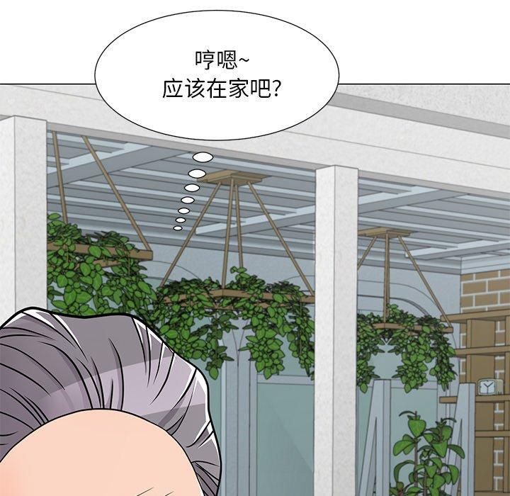 韩国漫画儿子的乐园韩漫_儿子的乐园-第5话在线免费阅读-韩国漫画-第116张图片