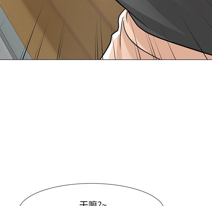 韩国漫画儿子的乐园韩漫_儿子的乐园-第5话在线免费阅读-韩国漫画-第127张图片