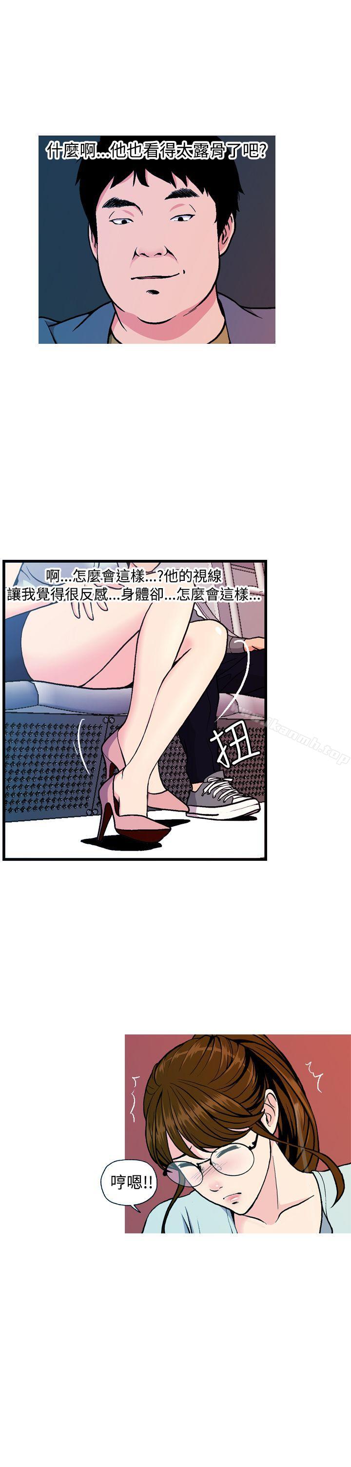 韩国漫画淫stagram韩漫_淫stagram-第7话在线免费阅读-韩国漫画-第19张图片