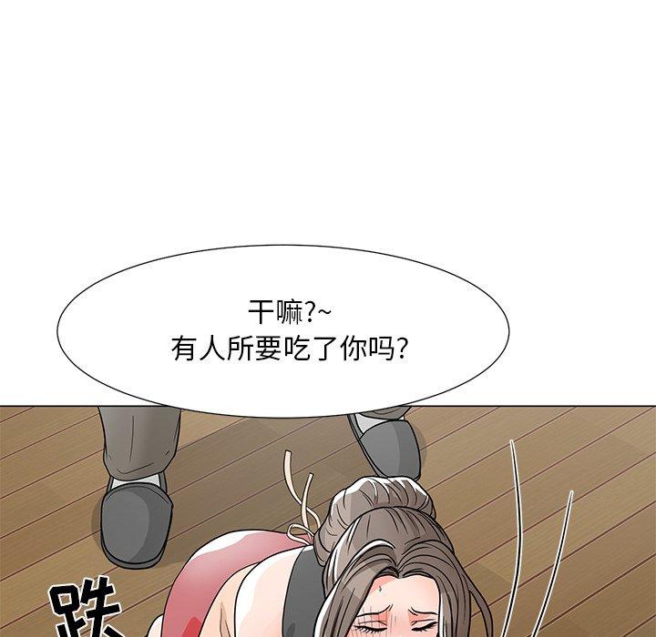 韩国漫画儿子的乐园韩漫_儿子的乐园-第6话在线免费阅读-韩国漫画-第10张图片