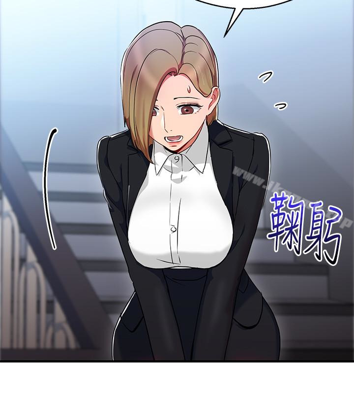 韩国漫画玩转女上司韩漫_玩转女上司-第26话-丞雅败部复活的条件在线免费阅读-韩国漫画-第16张图片