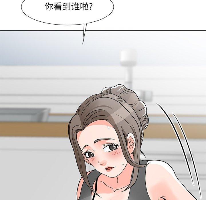 韩国漫画儿子的乐园韩漫_儿子的乐园-第6话在线免费阅读-韩国漫画-第21张图片