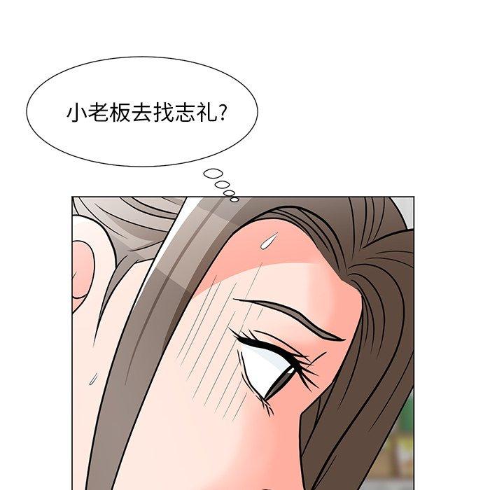 韩国漫画儿子的乐园韩漫_儿子的乐园-第6话在线免费阅读-韩国漫画-第40张图片